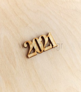 Ξύλινος αριθμός 2021 - Ξύλινα διακοσμητικά για γούρια