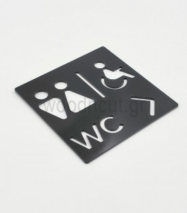 Ταμπέλα WC - πρωτότυπα σχέδια σήμανσης τουαλέτας | woodncut.gr